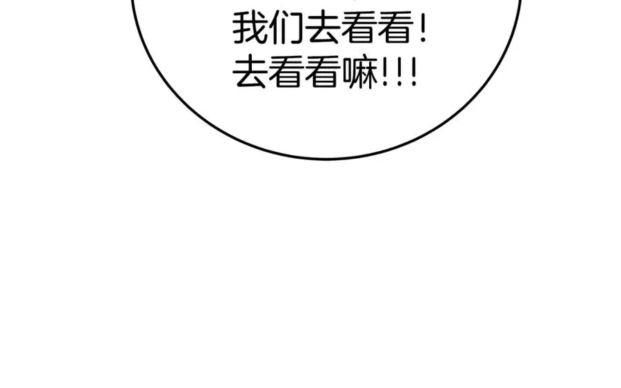 第45话 第二个祭司37