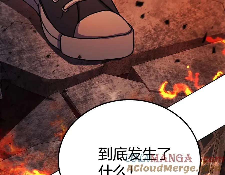 第49话 另一场异变296