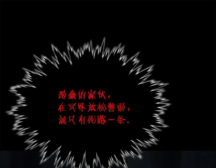 第17话 冥界的女神163