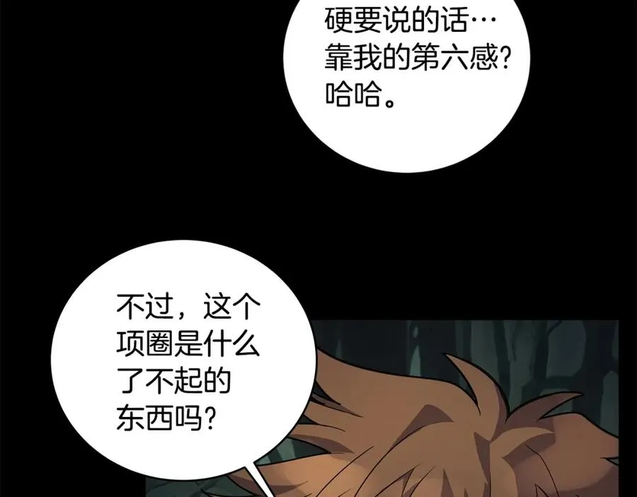 第21话 训犬95
