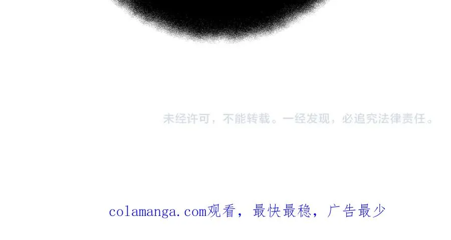 第51话 直面哈迪斯239