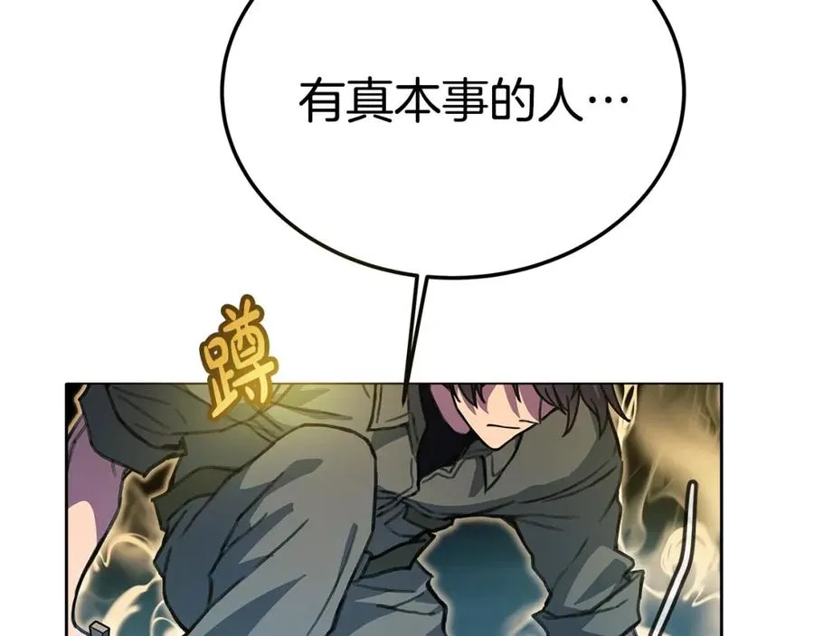 第27话 紧急情况221