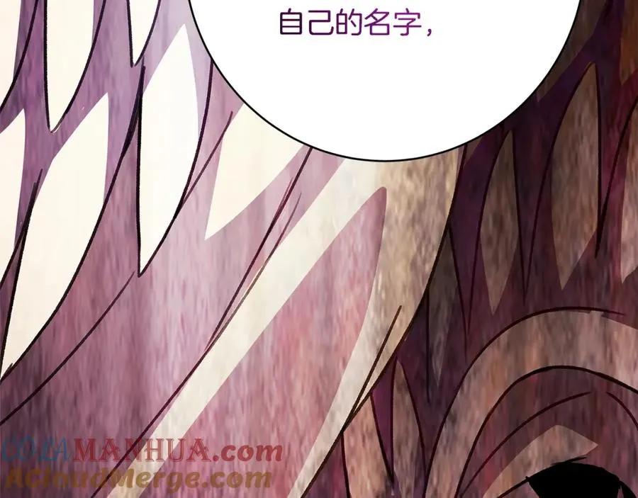 第35话 可见的末日44