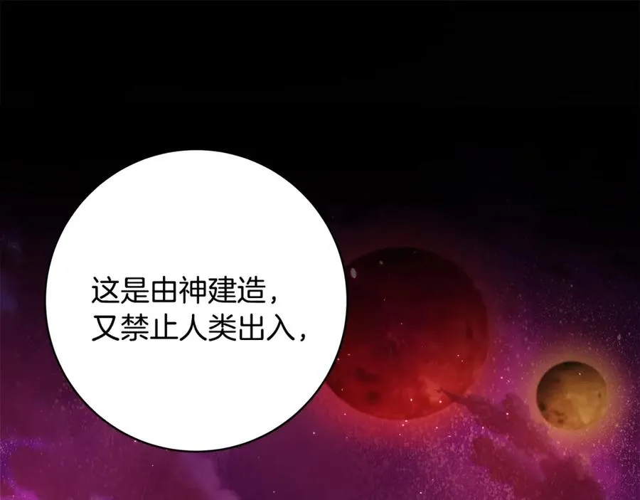 第14话 人类无法进入的门194