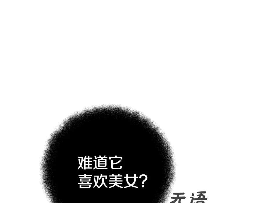 第16话 朱小丽209