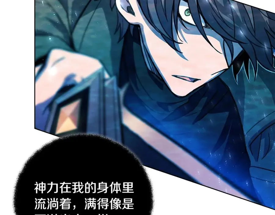 第33话 信任的力量151