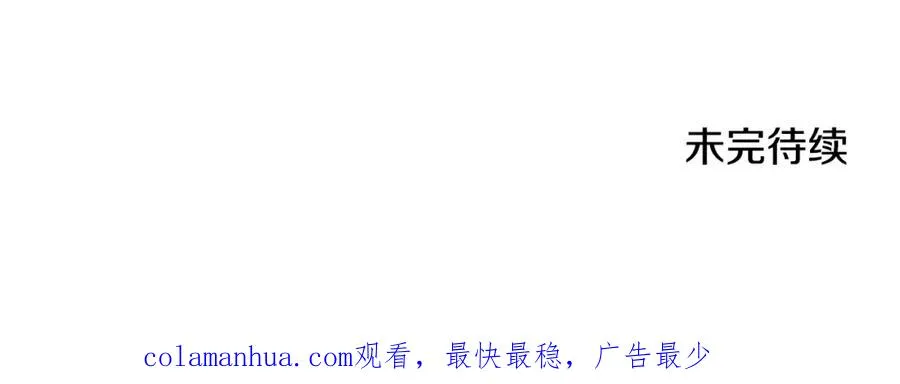 第34话 狂欢派对203