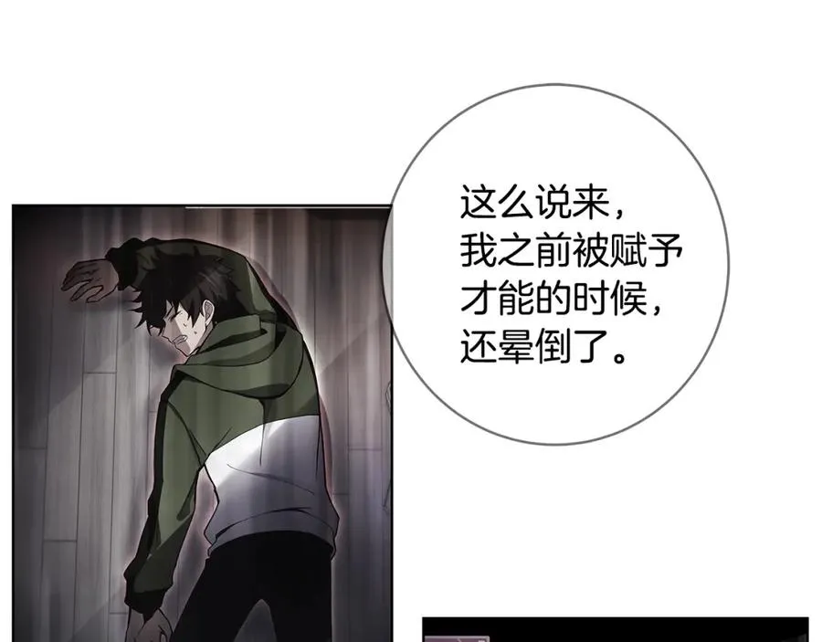 第16话 朱小丽91