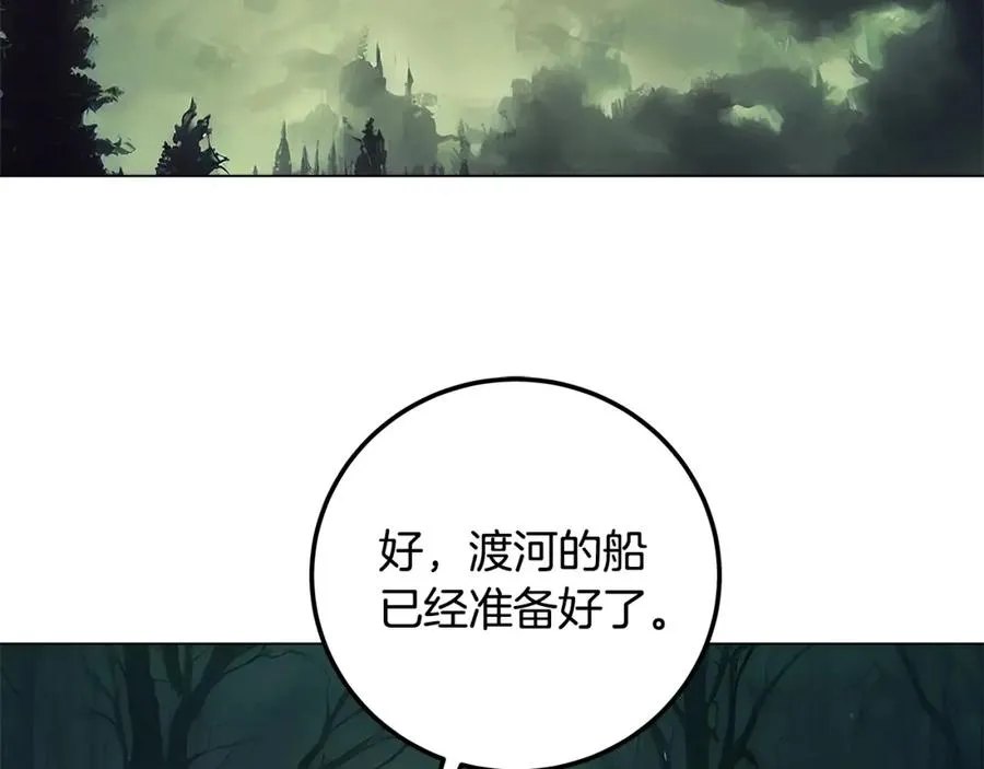 第22话 冥王的老婆跑了222