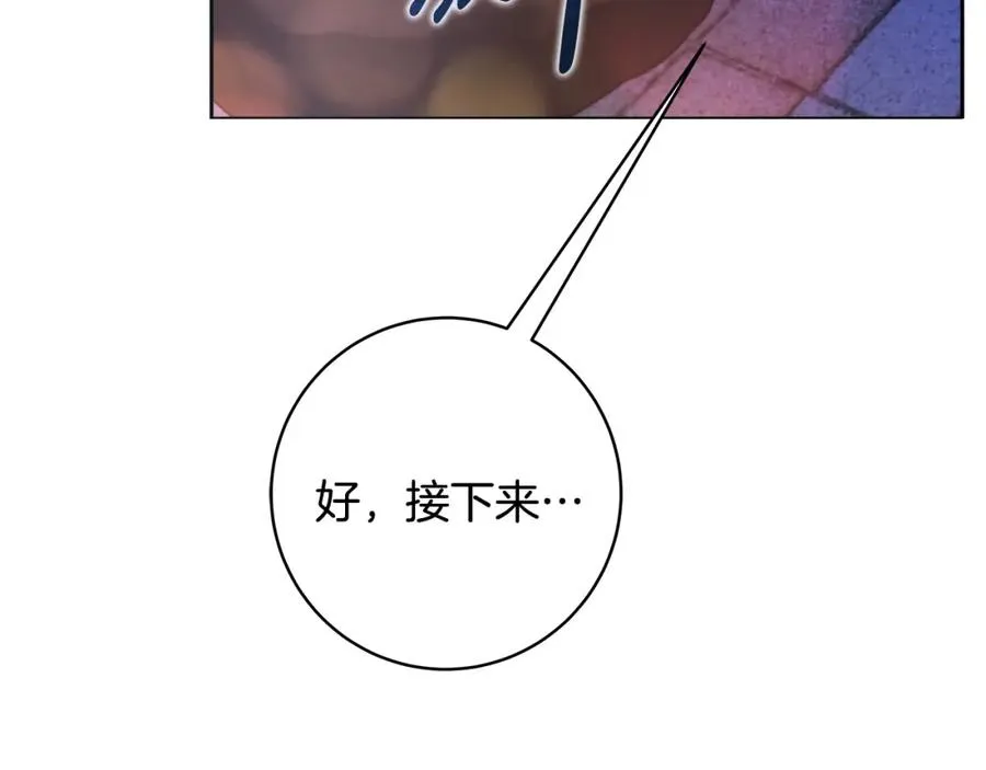第12话 武具灵兽254