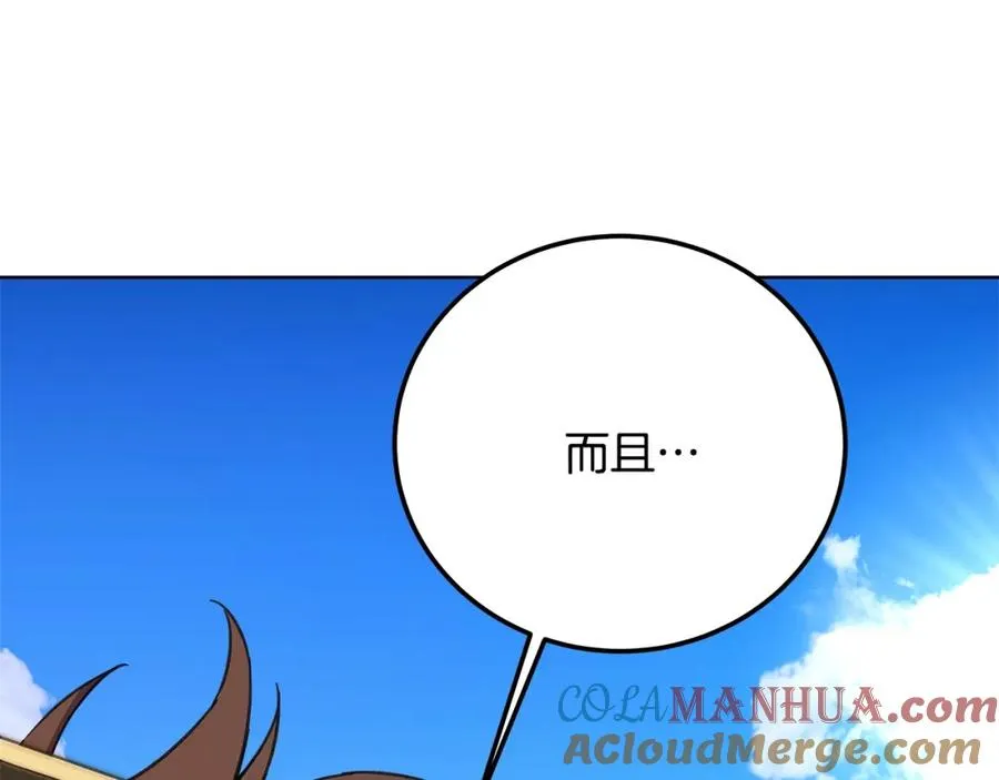 第36话 阿波罗的任务172