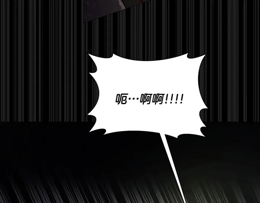 第6话 地下城幸存者206