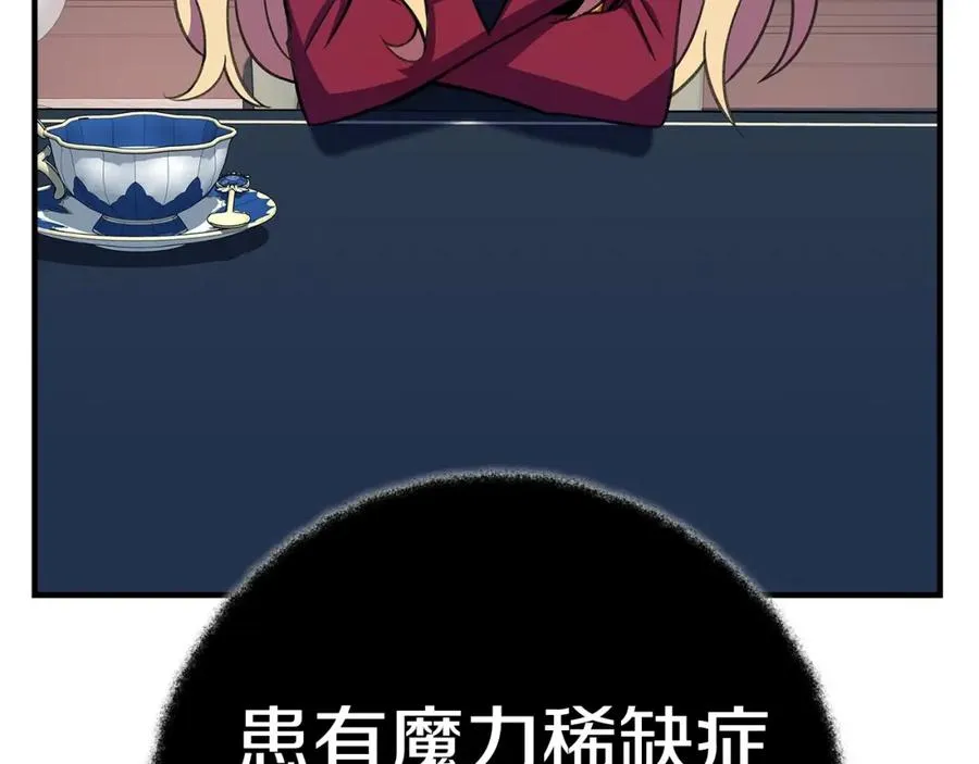 第47话 难搞315