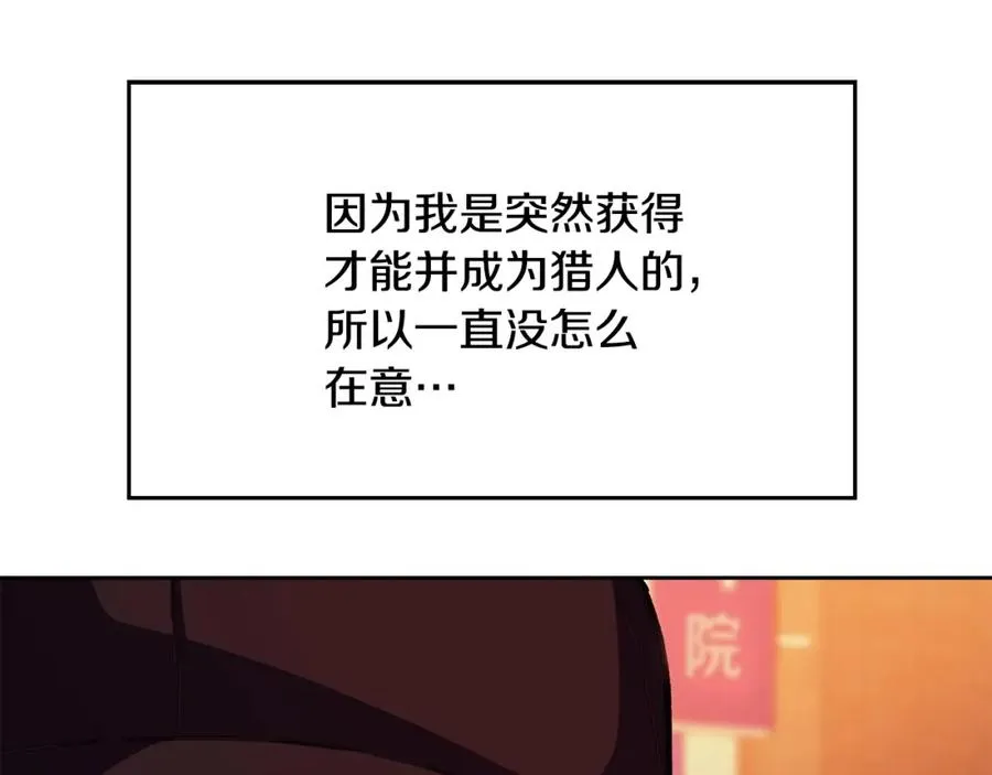 第26话 测试18