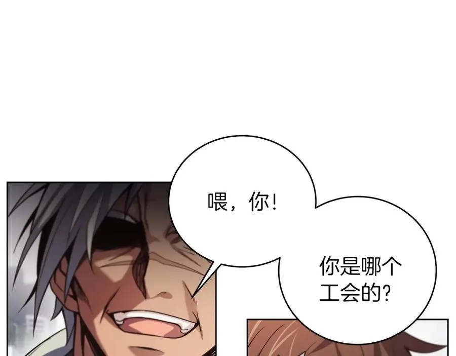 第5话 技能激活162