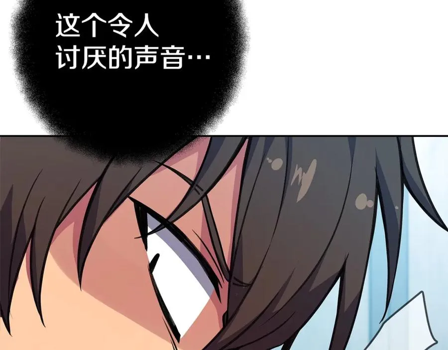 第40话 驯兽大赛（加更）105