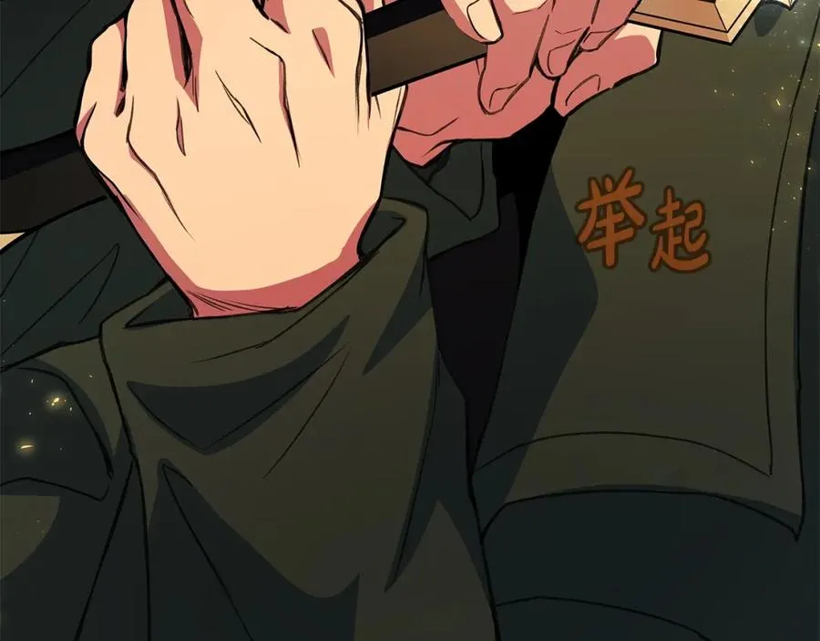 第36话 阿波罗的任务191