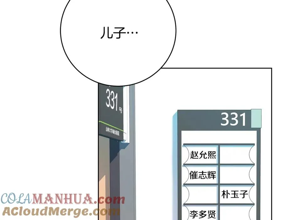 第13话 寒酸乞丐116