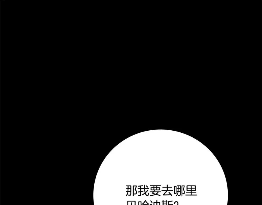 第17话 冥界的女神74
