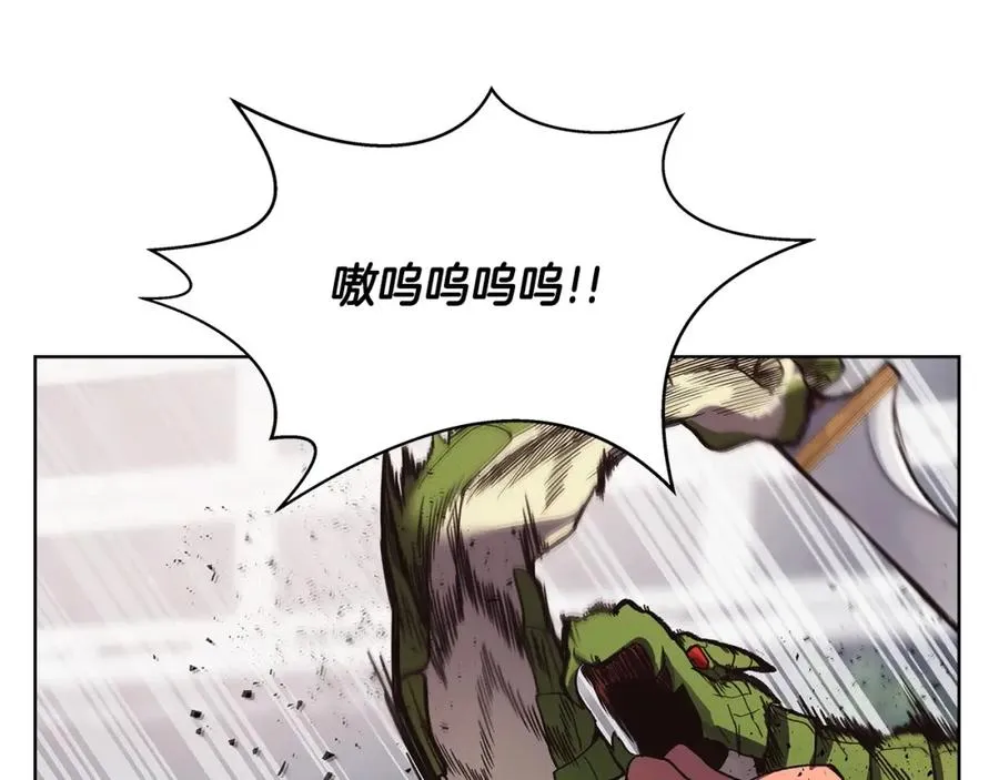 第5话 技能激活91