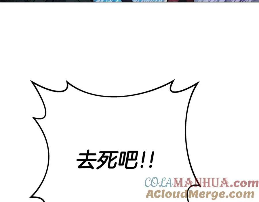 第29话 系统警告216