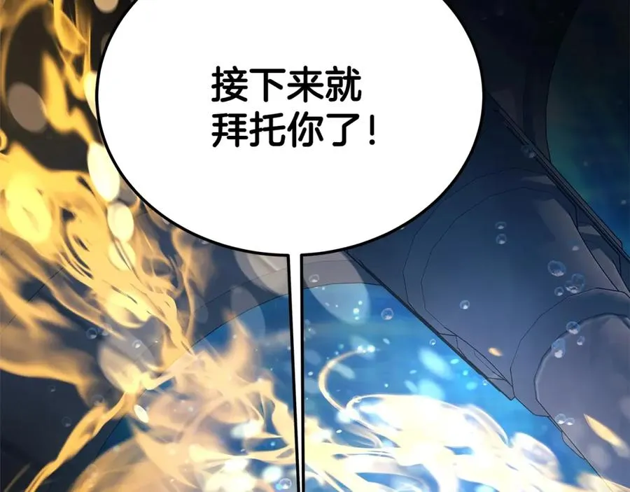 第30话 危险警告149