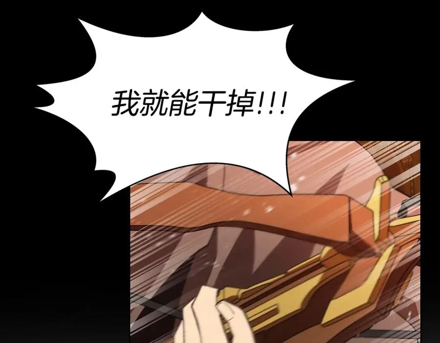 第7话 迷宫中心57