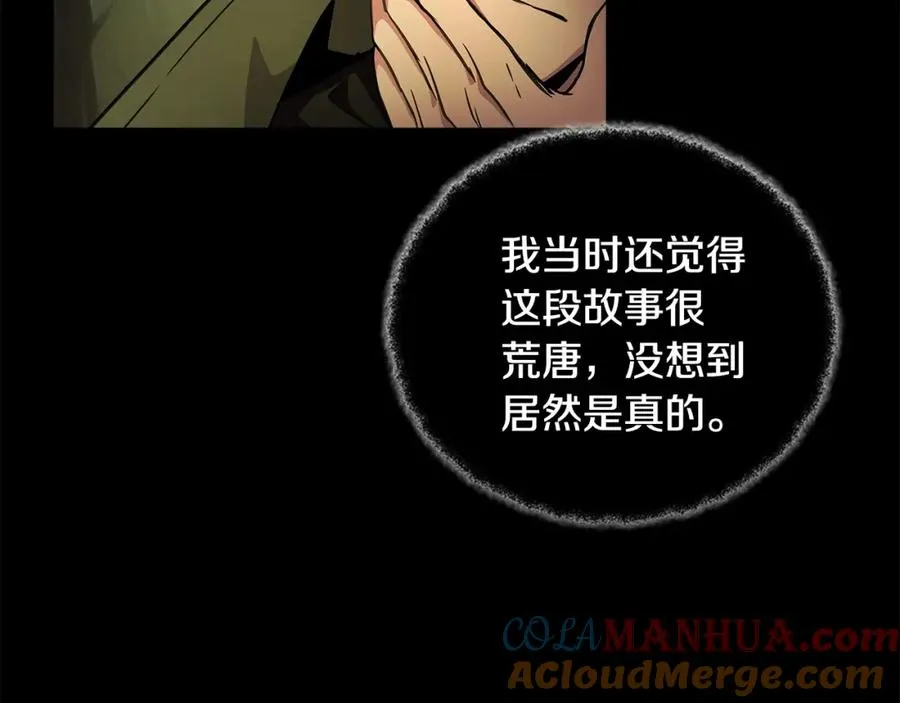 第21话 训犬24