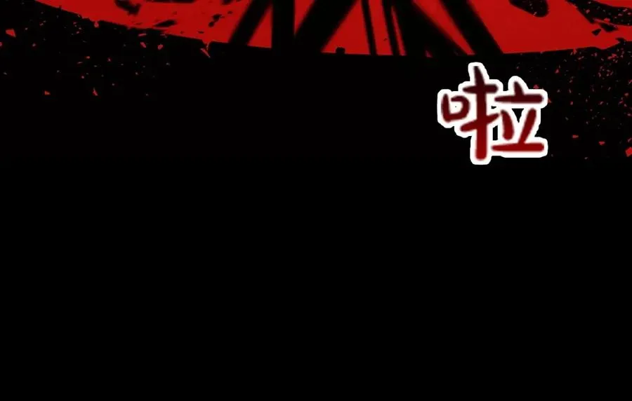 第5话 技能激活210
