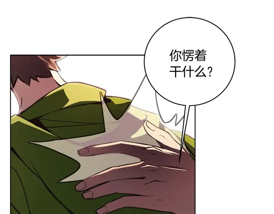 第8话 一击毙命牛战士251