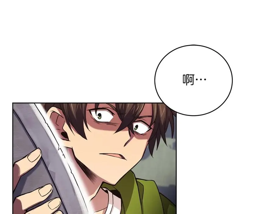 第5话 技能激活70