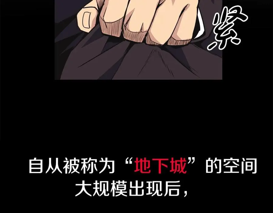 第1话 开幕雷击41