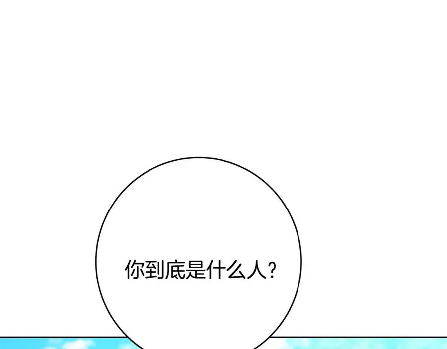 第35话 可见的末日5