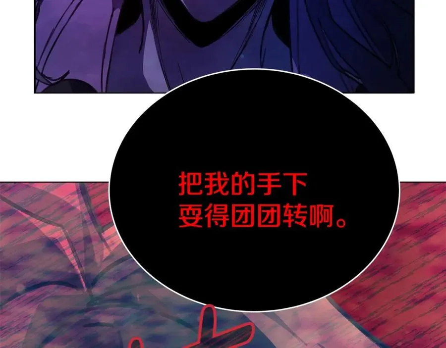 第30话 危险警告238
