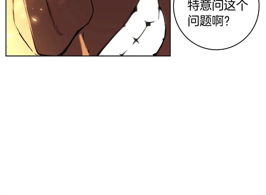 第9话 紧急支援铁匠铺133