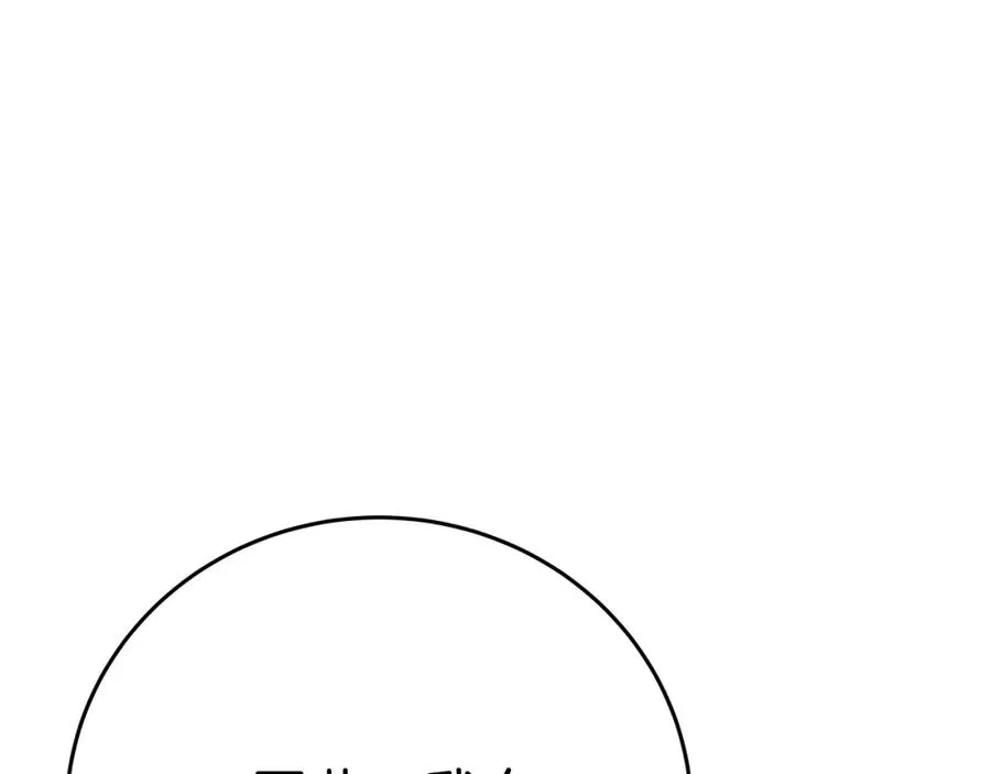 第50话 单独行动117