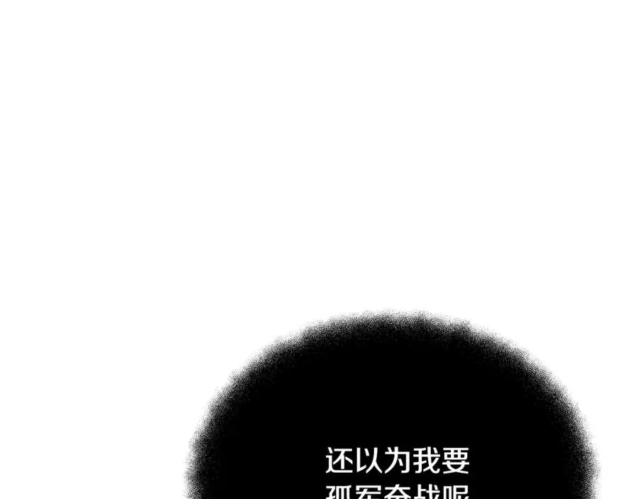 第29话 系统警告126