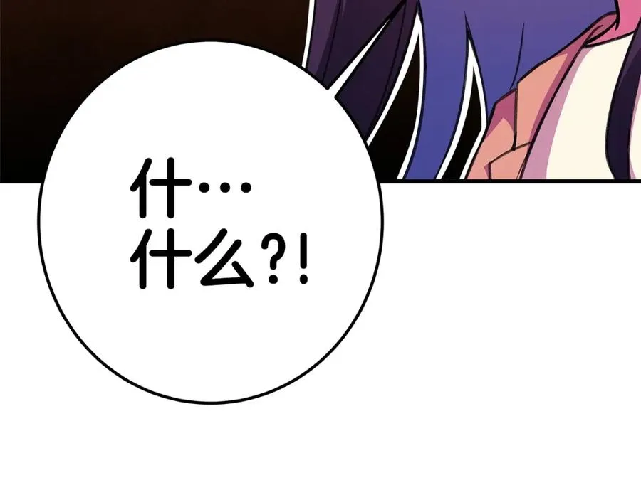 第46话 魔法之神61