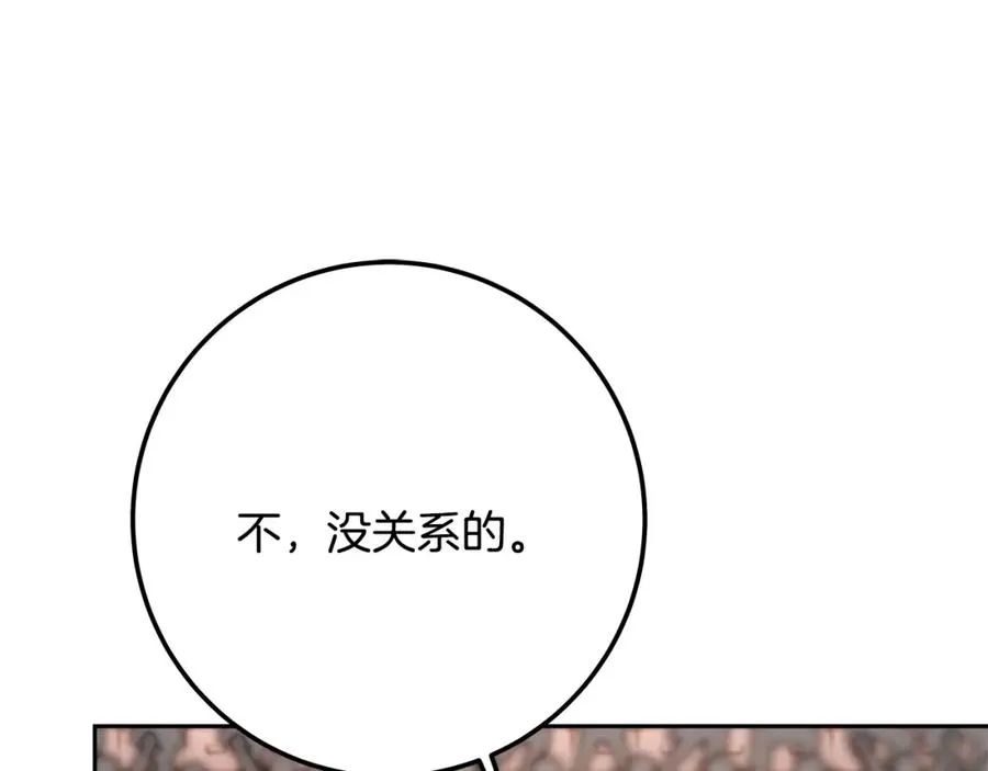 第41话 最精锐猎人78