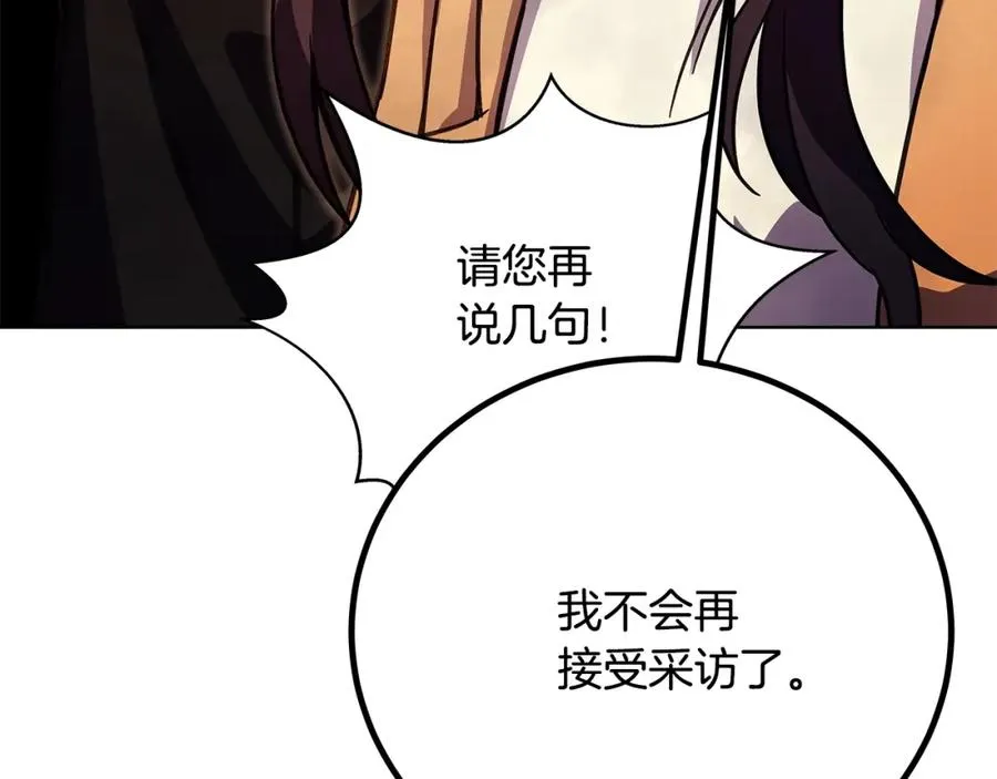 第24话 犬之王39
