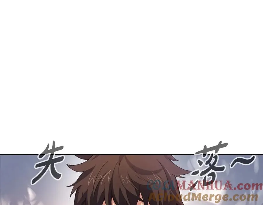 第4话 SS级天赋28