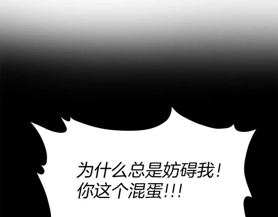 第1话 开幕雷击143