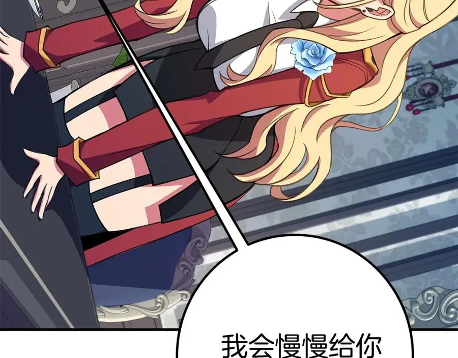 第47话 难搞265