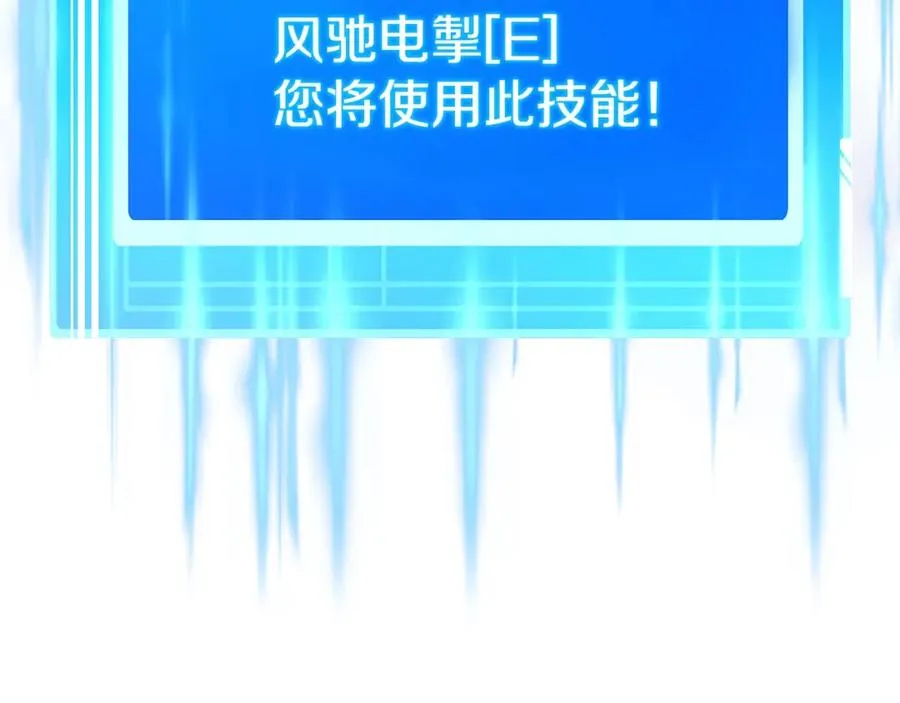 第31话 海洋之神113