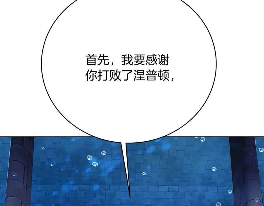 第34话 狂欢派对14