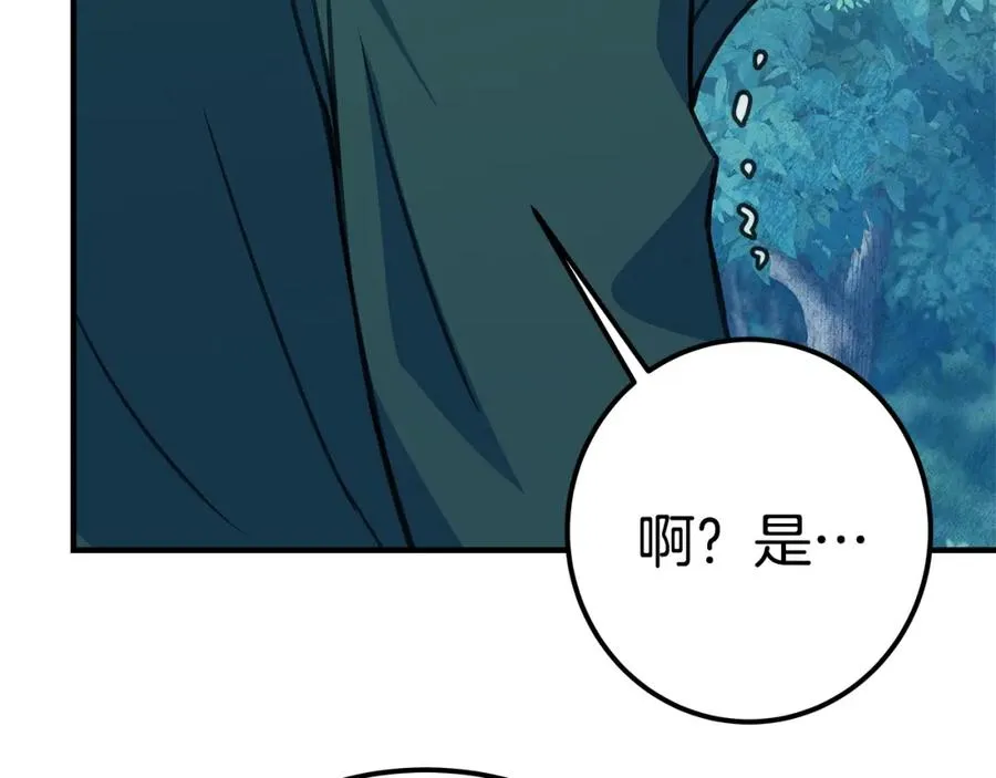 第46话 魔法之神277