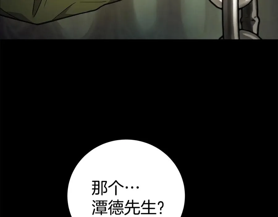第20话 这叫散步？31
