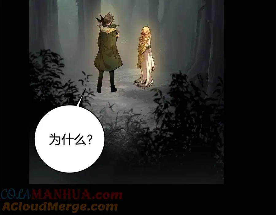 第17话 冥界的女神216