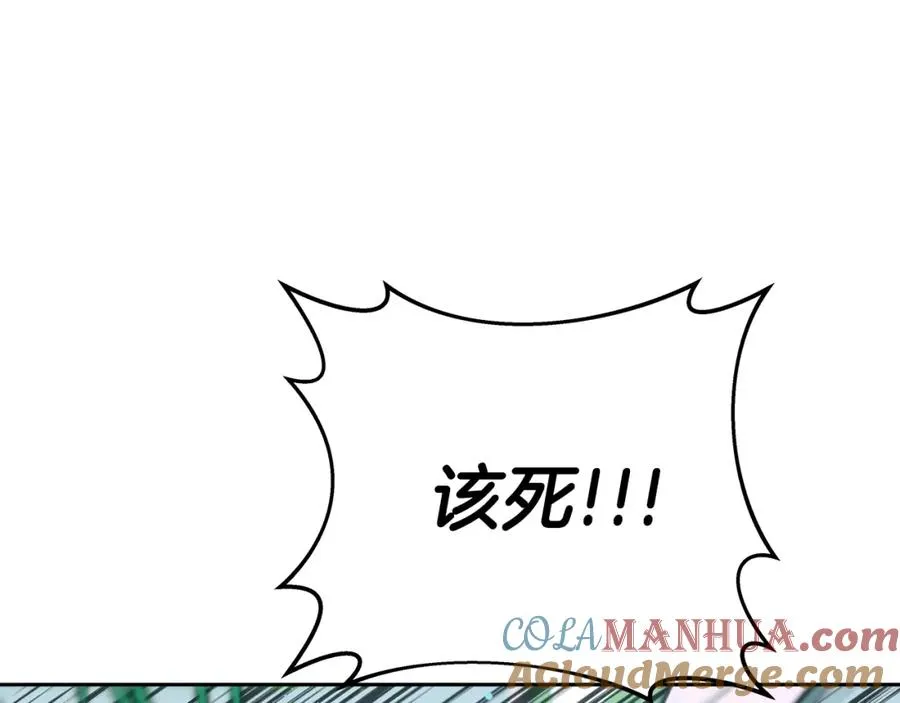 第41话 最精锐猎人92