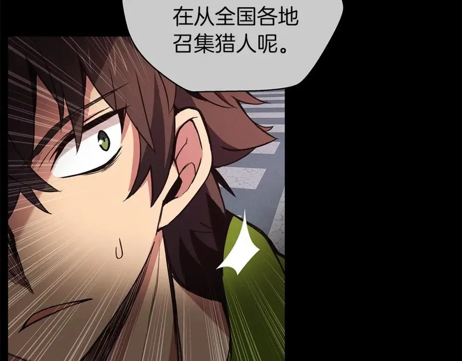 第4话 SS级天赋157